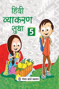 Hindi Vyakaran Sudha Book 5