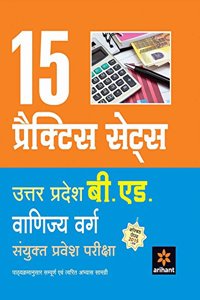 15 Practice Sets Uttar Pradesh B.Ed. Sanyukt Pravesh Pariksha VANIJYA Varg