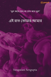 Perturbation of Love