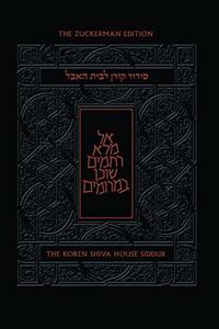 Koren Siddur for the House of Mourning