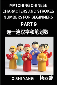 Matching Chinese Characters and Strokes Numbers (Part 9)- Test Series to Fast Learn Counting Strokes of Chinese Characters, Simplified Characters and Pinyin, Easy Lessons, Answers