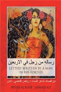 Letter Written by a Man in His Forties