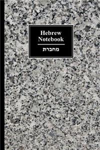 Hebrew Notebook