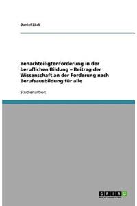 Benachteiligtenförderung in der beruflichen Bildung - Beitrag der Wissenschaft an der Forderung nach Berufsausbildung für alle