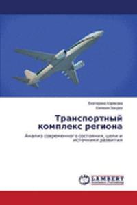 Transportnyy kompleks regiona