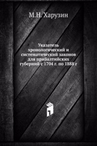 Ukazatel hronologicheskij i sistematicheskij zakonov dlya pribaltijskih gubernij s 1704 g. po 1888 g.