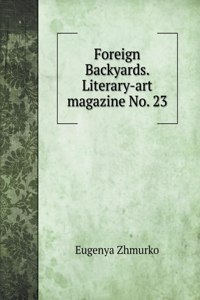 Foreign Backyards. Literary magazine №23