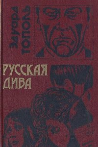 Kniga stepennaya tsarskogo rodosloviya