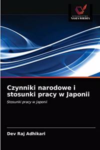 Czynniki narodowe i stosunki pracy w Japonii