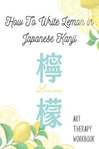 How to Write Lemon in Japanese Kanji?