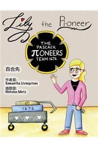 Lily the Pi-oneer - Chinese