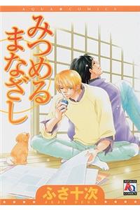 Sweet Regard (Yaoi)
