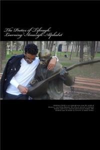 Poetics of Tifinagh