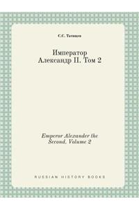 Emperor Alexander the Second. Volume 2