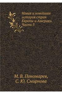 Novaya I Novejshaya Istoriya Stran Evropy I Ameriki. Chast' 3