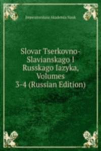 SLOVAR TSERKOVNO-SLAVIANSKAGO I RUSSKAG