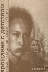 Gustav II Adolf in Deutschland