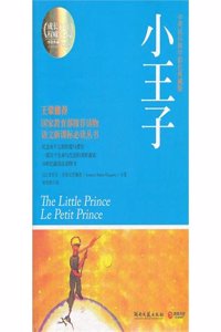 The Little Prince