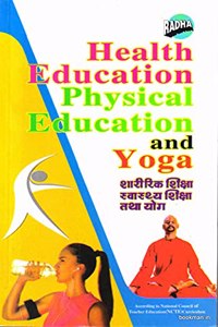 Health Education Physical Education and yoga [Paperback] Dr. Dipika parashar and S.k. Dubey