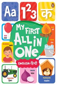 My First All in One: Bilingual Picture Book for Kids (Hindi-English) | Includes Alphabets, Numbers, Shapes, Sense Organs, Feelings, Good Habits and more | Book for 3+ [Penguin Early Learning Series]
