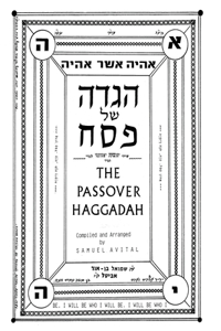 Passover Haggadah