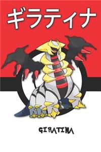 Giratina