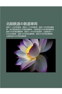 B I Lu Zhi Daono Zhi DAO Ch Li Ng: Guo Zhikiha04xing Qi Dong Ch, Guo Zhikiha07xing Qi Dong Ch, Guo Zhi1100xing Zh Ng Qi J Gu N Ch