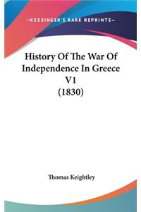 History of the War of Independence in Greece V1 (1830)