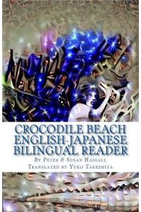 Crocodile Beach English-Japanese Bilingual Reader