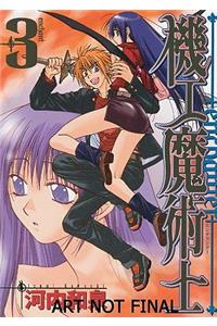 Enchanter Volume 3