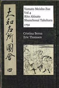 Yamato Meisho Zue Vol 4 Rito Akisato Shunchosai Takehara 1791