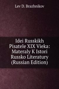 IDEI RUSSKIKH PISATELE XIX VIEKA MATERA