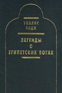 Iron Applied to Railway Structures: Comprising an Abstract of Results of .