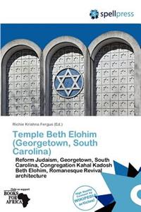 Temple Beth Elohim (Georgetown, South Carolina)