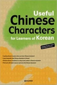 Useful chinese characters : for learners of korean