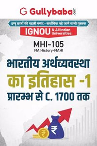Gullybaba IGNOU MAHI-New 1st Sem MHI-105 à¤­à¤¾à¤°à¤¤à¥€à¤¯ à¤…à¤°à¥�à¤¥à¤µà¥�à¤¯à¤µà¤¸à¥�à¤¥à¤¾ à¤•à¤¾ à¤‡à¤¤à¤¿à¤¹à¤¾à¤¸-1: à¤ªà¥�à¤°à¤¾à¤°à¤®à¥�à¤­ à¤¸à¥‡ c. 1700 à¤¤à¤• in Hindi-Latest Edition IGNOU Help Book with Solved Previous Year Question