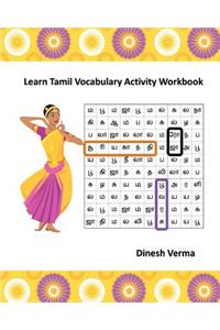 Learn Tamil Vocabulary Activity Workbook