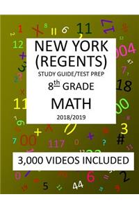 8th Grade NEW YORK REGENTS, MATH, Test Prep