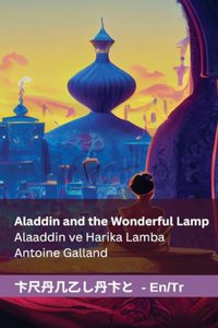 Aladdin and the Wonderful Lamp / Alaaddin ve Harika Lamba