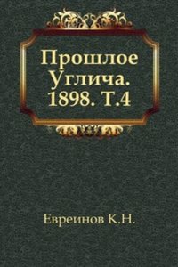 Evrejskaya biblioteka.