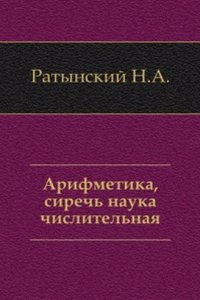 Pamyatniki drevnej pismennosti