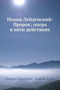 Ioann Lejdenskij: Prorok; opera v pyati dejstviyah