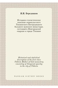 Historical and statistical description of the first class Tikhvin Mother of God monastery consisting of Novgorod eparchy in the city of Tikhvin