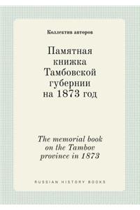 The Memorial Book on the Tambov Province in 1873
