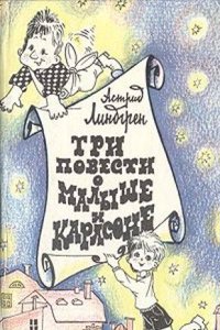 Forget-me-not: or, the philipena