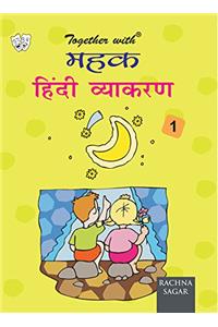 Together With Mehak Hindi Vyakaran - 1