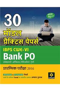 30 Model Practice Papers- IBPS CWE-VI Bank PO (PO/MT) Prarambhik Pariksha 2016