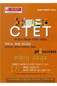 Unique CTET Practice Workbook Paper-II Class VI-VIII Samajik Adhyayan (Hindi)