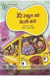 Mere School Ki Yellow Bus (Hindi) PB....Deepak H S