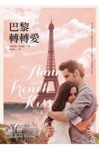 Anna and the French Kiss